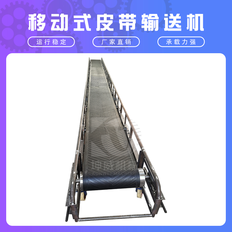 皮帶輸送機的安裝步驟一覽