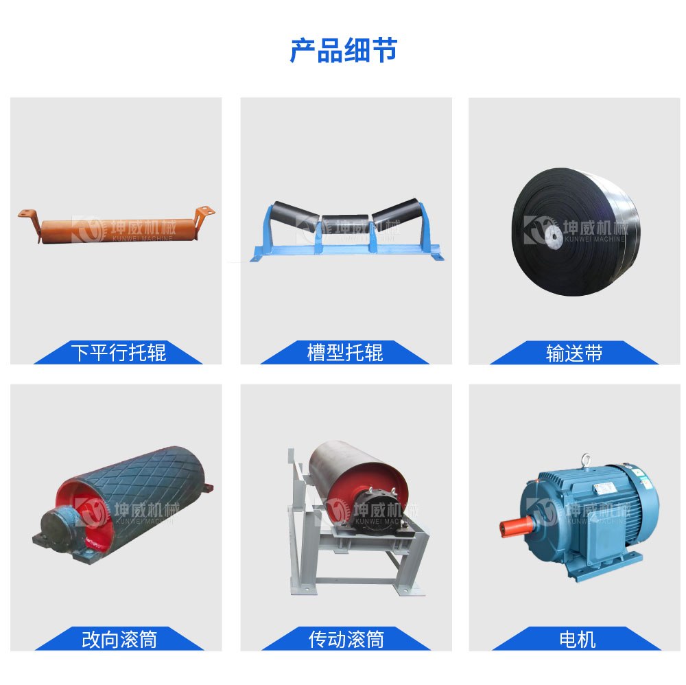 可逆配倉皮帶機(jī)_畫板-1_06