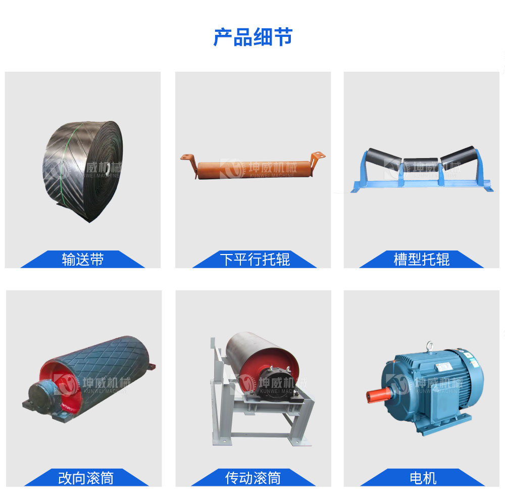 封閉槽型皮帶機(jī)_畫板-1_06 封閉槽型皮帶機(jī)_畫板-1_06