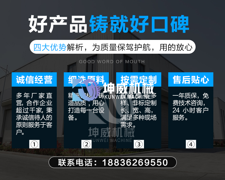 新鄉(xiāng)皮帶機(jī)哪里有賣(mài)？河南性?xún)r(jià)比高的皮帶機(jī)